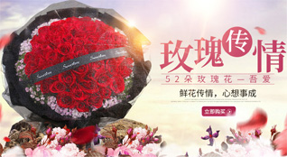 贵州六盘水盘县淤泥彝族乡嘿白村鲜花速递